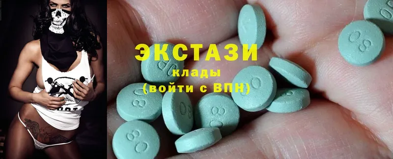 Ecstasy mix  сколько стоит  Хотьково 