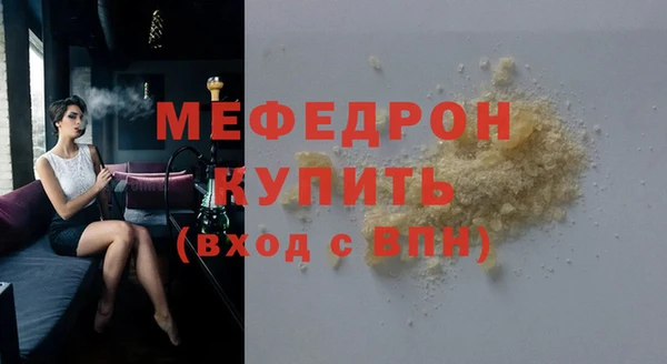 тгк Бронницы