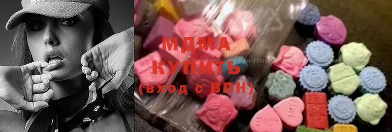 цены   Хотьково  МДМА кристаллы 