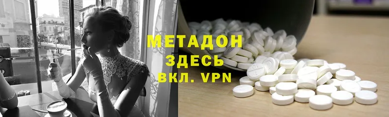 МЕТАДОН methadone  KRAKEN ссылка  Хотьково 